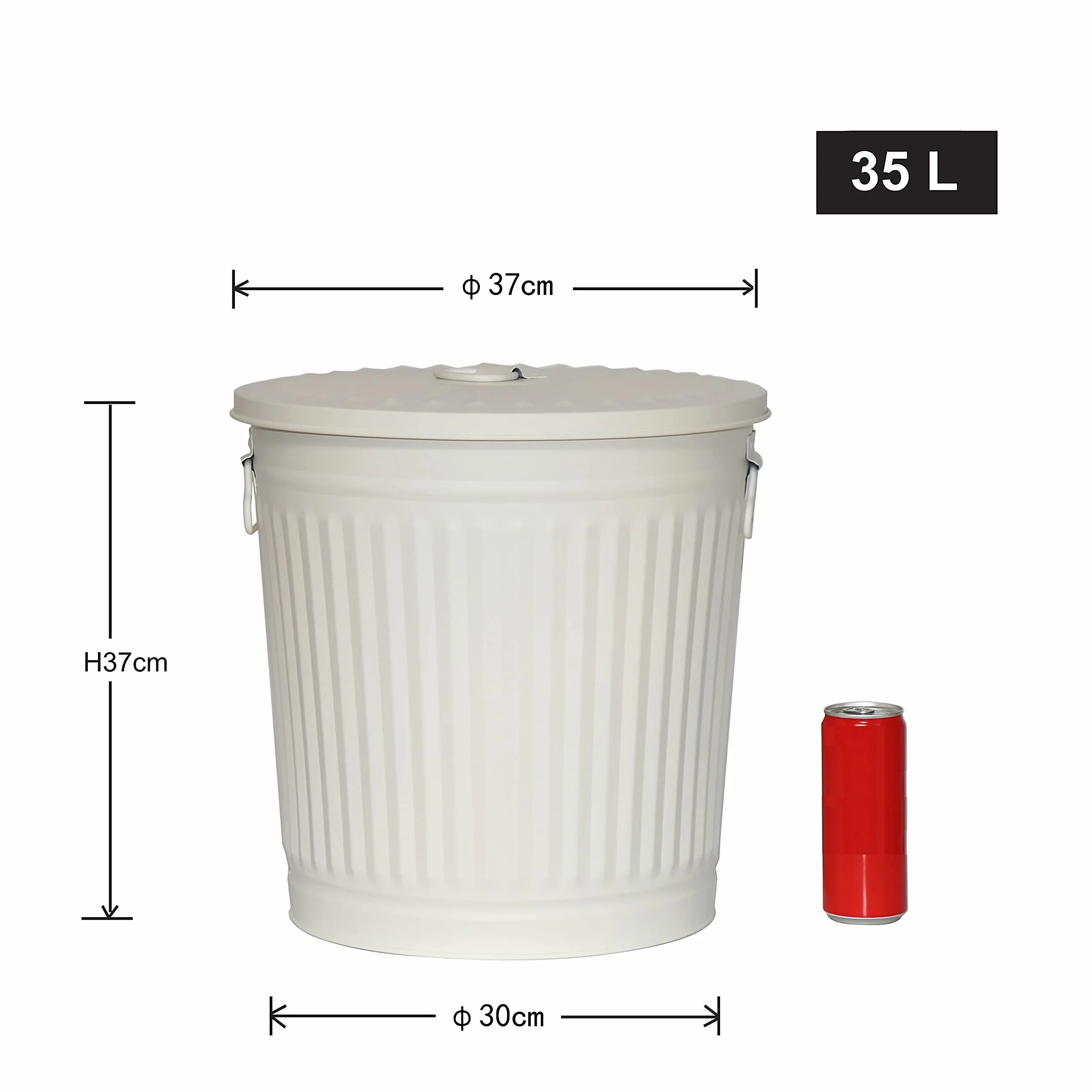 Poubelle Métal Galvanisé 35L Ø36xH36,5cm Blanc Crème