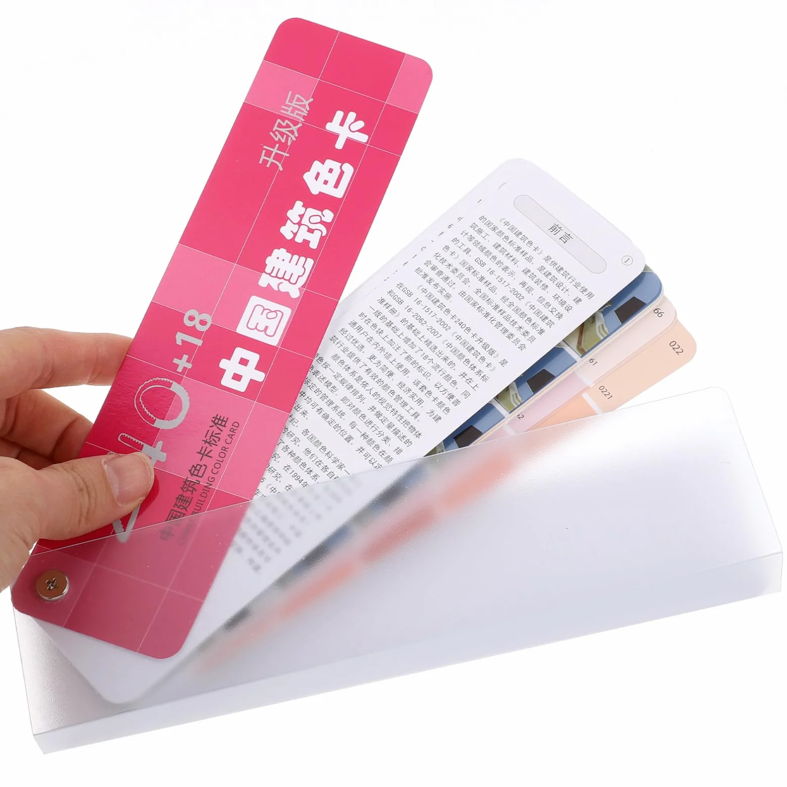 Nuancier Papier Plastique 258 Couleurs Cartes de Couleur Contraste Peinture Architecturale
