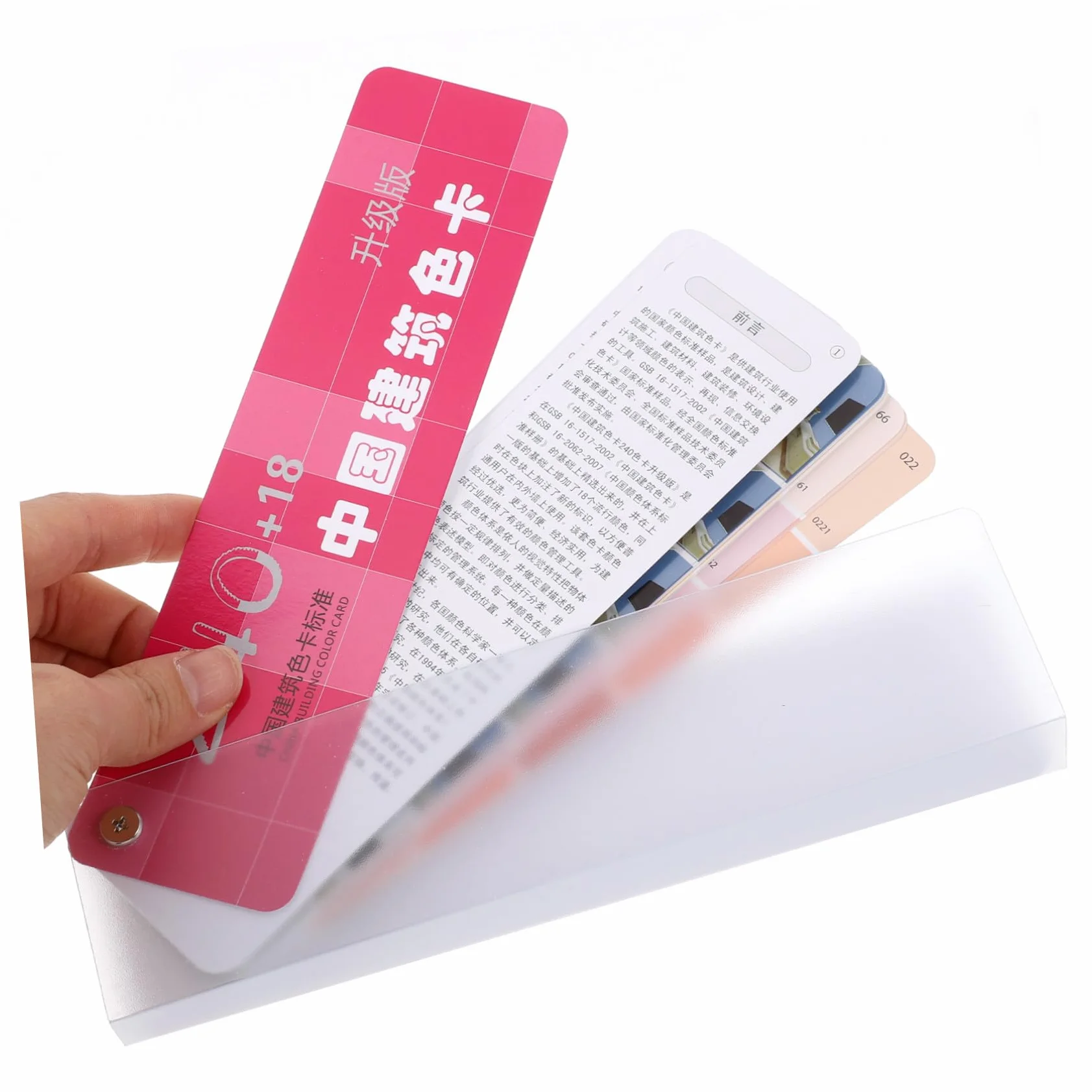 Palette Portable Cartes de Couleur de Peinture Architecture 258 Nuances Outil de Correspondance des Couleurs pour Artistes
